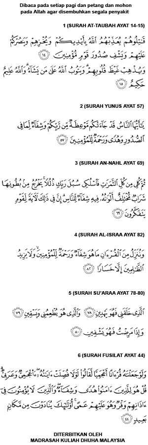Ayat syifa dalam quran pdf